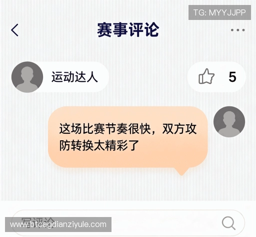 用户体验分享区